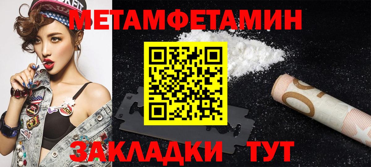 АМФЕТАМИН VHQ Коммунар