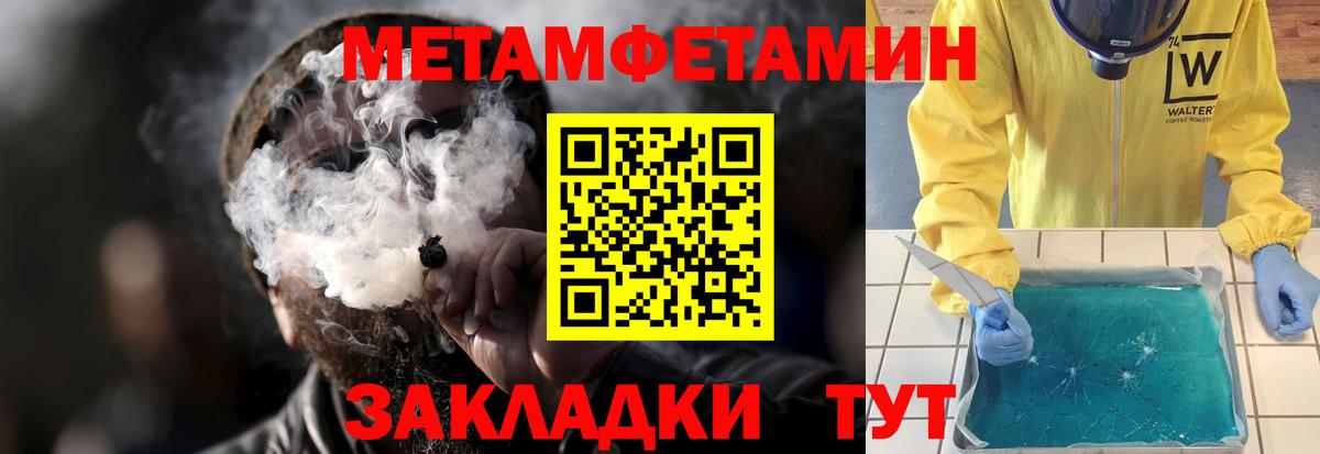 Амфетамин 98%  Вход с VPN  Амфетамин  Коммунар 