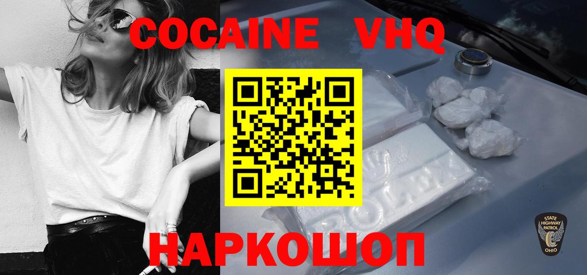Кокаин Перу Коммунар