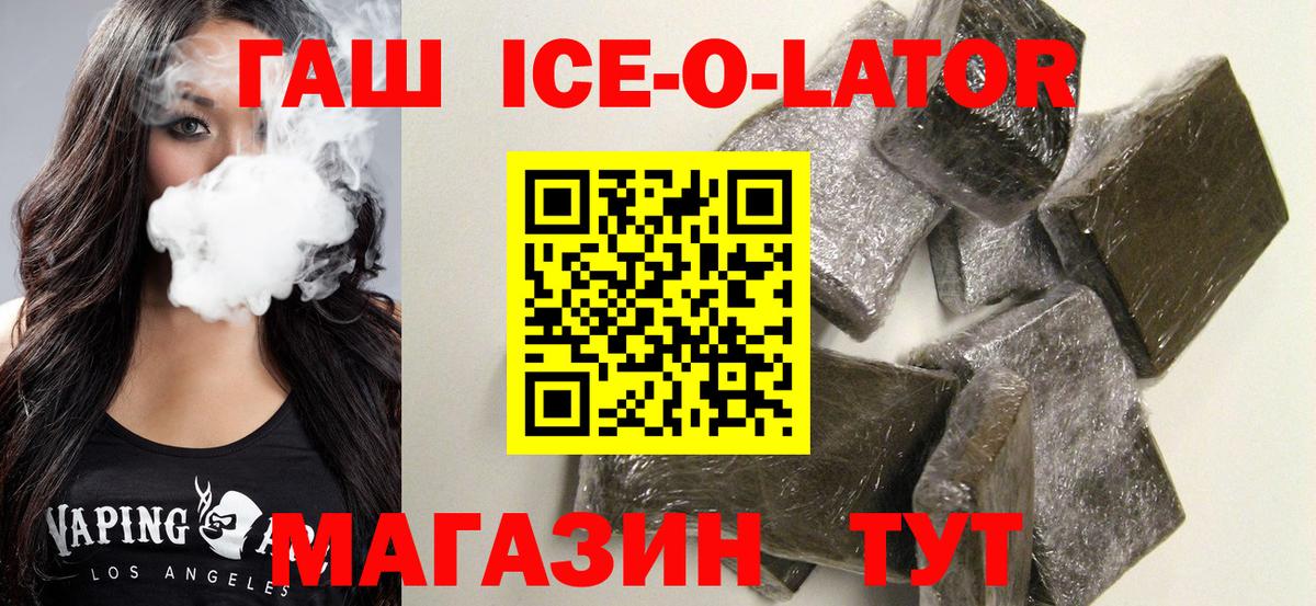ГАШ 40% ТГК  Вход с VPN  Коммунар  где найти наркотики  ГАШ индика сатива 