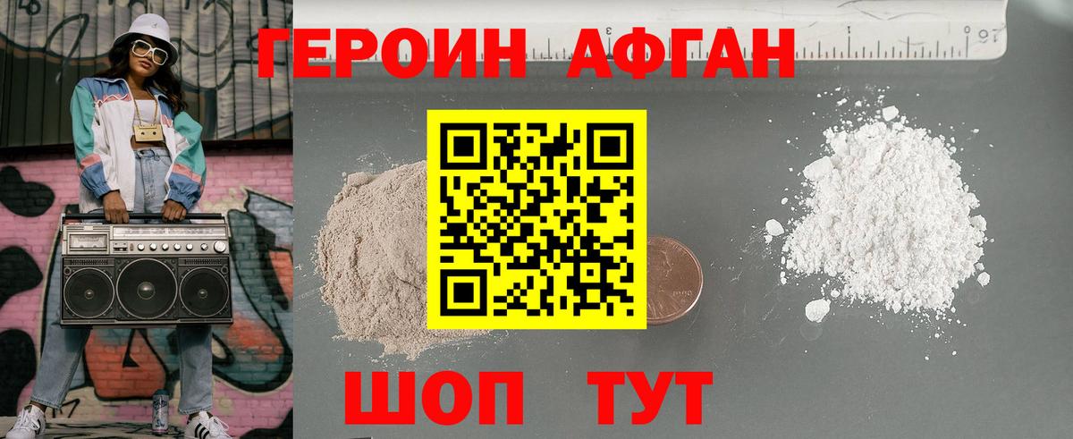 Коммунар  Героин гречка  Вход с VPN 