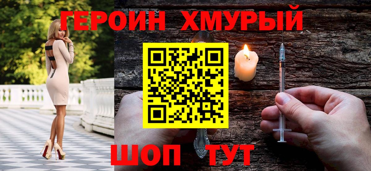 ГАШ  АМФЕТАМИН   Меф МЯУ МЯУ кристаллы  Коммунар  Вход с VPN  Марихуана  КОКАИН  Экстази 
