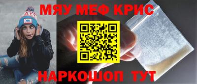 mdma Кинель