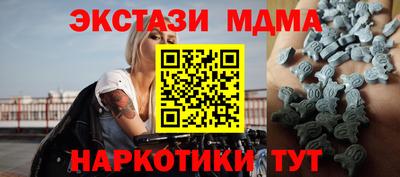 спайс Кингисепп