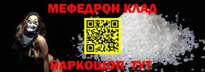 mdma Кинель