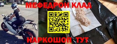mdma Кинель