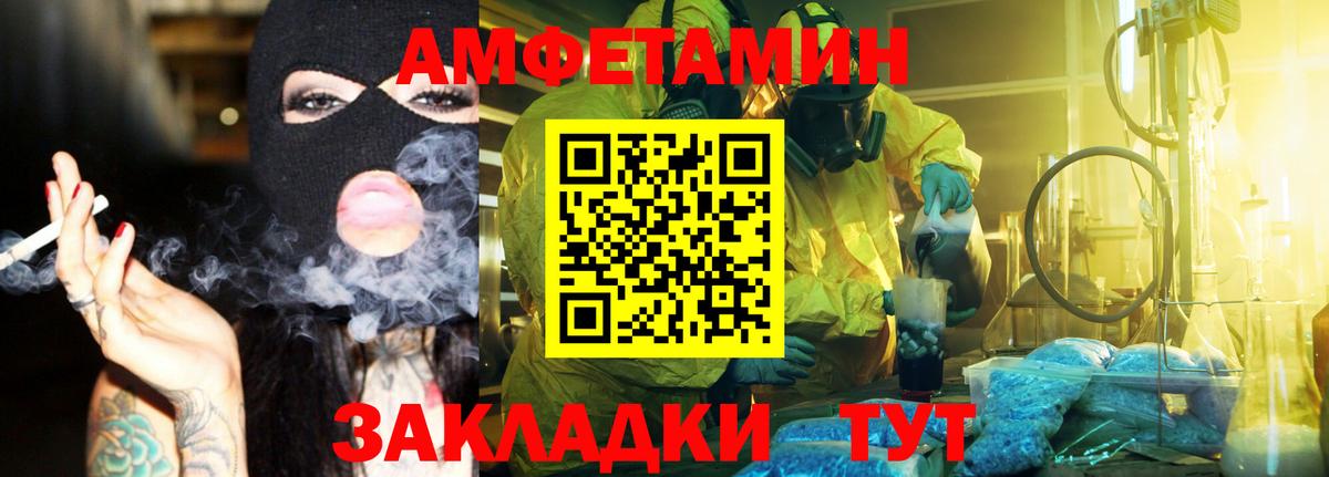 Метамфетамин Декстрометамфетамин 99.9% Коммунар