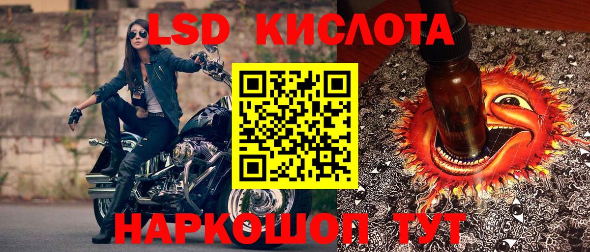 Коммунар  Марки N-bome 1500мкг  Вход с VPN  Марки N-bome 1500мкг 