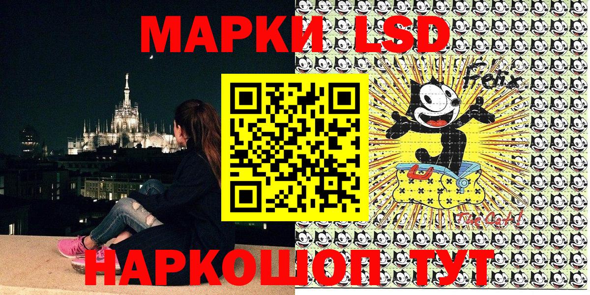 Марки N-bome 1,5мг Коммунар