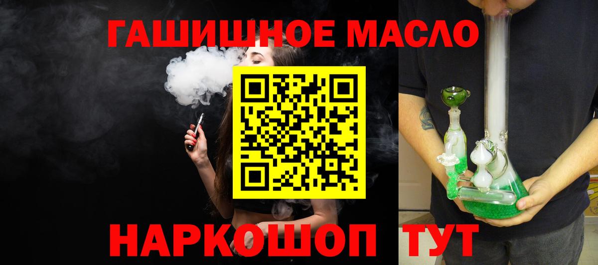 ТГК жижа Коммунар