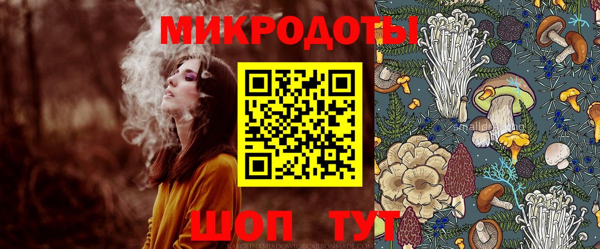 Коммунар  Галлюциногенные грибы MAGIC MUSHROOMS  Вход с VPN 