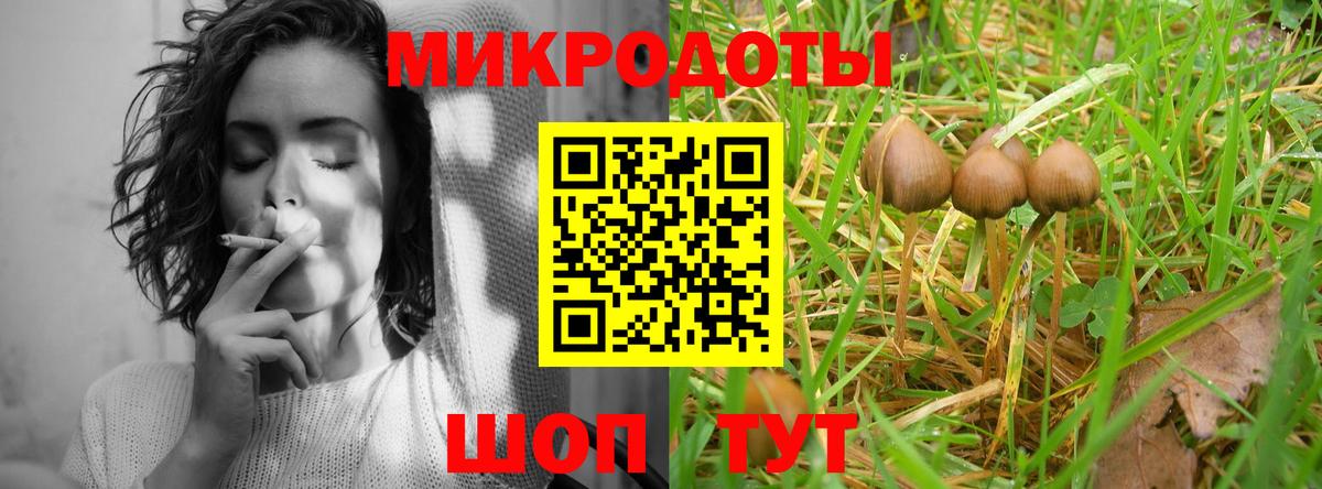 Марихуана Коммунар