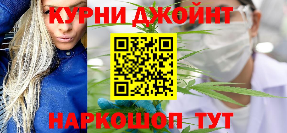 Бошки марихуана Bruce Banner Коммунар